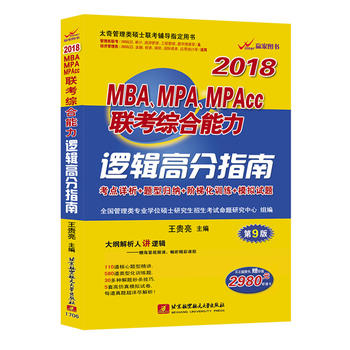  2018MBAMPAMPAcc(lin)C߉݋߷ָ