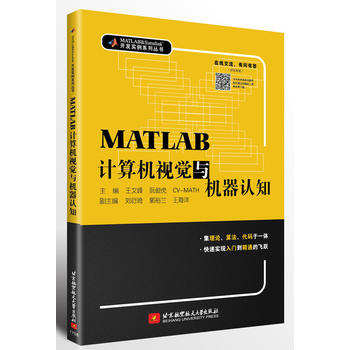  MATLABӋ(j)C(j)ҕX(ju)cC(j)J(rn)֪(Փ㷨aһwٌ(sh)F(xin)T(mn)ͨwS)