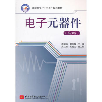  Ԫ(3)ߌ(zhun)ʮ壩