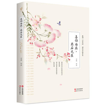  ϲ鼲,ˎʯot(y)SһƫԸM֮`ģ