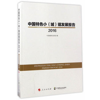  Ї(gu)ɫǣ(zhn)l(f)չ(bo)2016