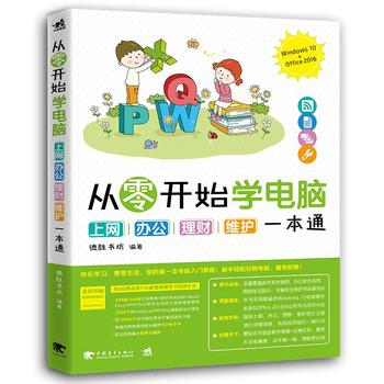  _(ki)ʼW(xu)XϾW(wng)kؔ(ci)So(h)һͨWindows 10+Office 2016)