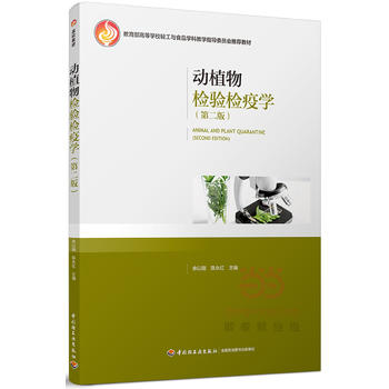  ֲz(yn)zߌW(xu)ڶ棩ߵȌW(xu)УpcʳƷW(xu)ƽ̌W(xu)ָ(do)ίT]̲ģ