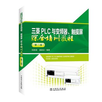  PLCc׃l|CӖ(xn)̳̣ڶ棩
