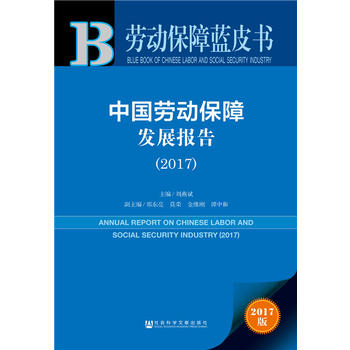  ƤϵСڄ(dng){(ln)ƤЇڄ(dng)ϰl(f)չ(bo)棨2017