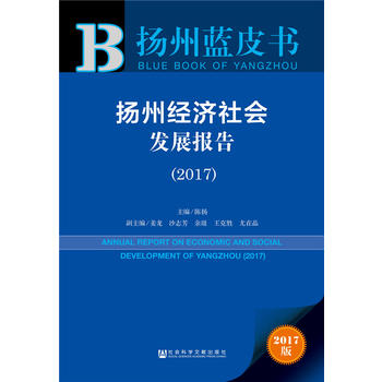  P(yng){(ln)Ƥ:P(yng)ݽ(jng)(j)l(f)չ(bo)棨2017