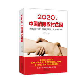  2020Їr(nng)ؚȫ潨Сľ(zhn)ؚÓؚ(jin)о