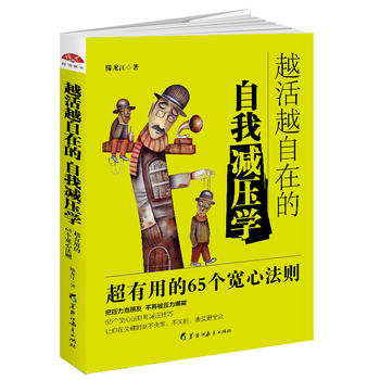  ԽԽڵҜpW(xu)Ч(sh)õ65(g)ķtʢ_(ki)L(fng)ԁ(li)ԁ(li)