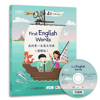  ҵĵһӢ~䣨D棩First English Words @HӢZfESUmСxߵӢZTD