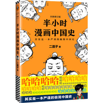  Сr(sh)(hu)Ї(gu)ʷӆ棩(䌍(sh)һ(yn)֔(jn)?sh)ĘO(jin)Ї(gu)ʷ)