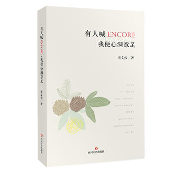  ˺encoreұĝM(mn)