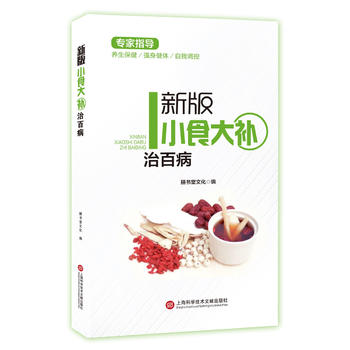  °挣(zhun)ָ(do)Сʳa(b)ΰٲȫʈDİ棩