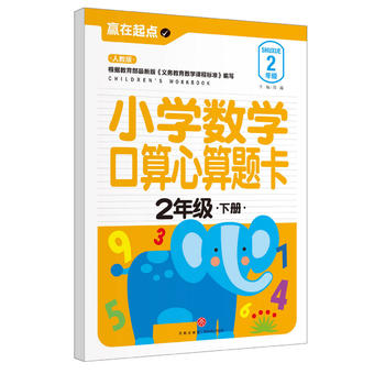  СW(xu)(sh)W(xu)}.2꼉(j)ԣ҃AġAc(din)ϵЅС㕽ӱ؂䡰䡱׌ӏc(din)vw