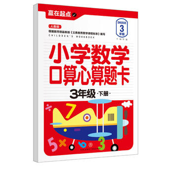  СW(xu)(sh)W(xu)}.3꼉ԣ҃AġAcϵЅС㕽ӱ؂䡰䡱׌ӏcvw