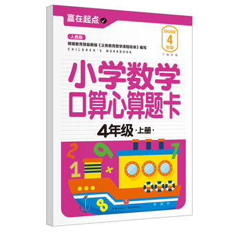  СW(xu)(sh)W(xu)}.4꼉(j)σ(c)҃AġAc(din)ϵЅС㕽ӱ؂䡰䡱׌ӏc(din)vw