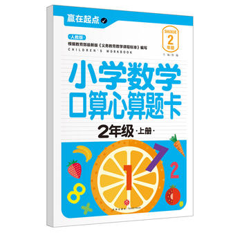 СW(xu)(sh)W(xu)}.2꼉σԣ҃AġAcϵЅС㕽ӱ؂䡰䡱׌ӏcvw