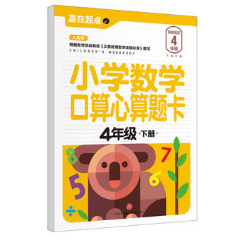  СW(xu)(sh)W(xu)}.4꼉(j)ԣ҃AġAc(din)ϵЅС㕽ӱ؂䡰䡱׌ӏc(din)vw