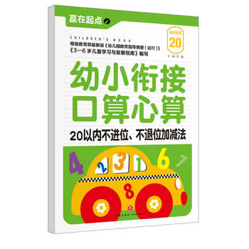  С㕽ӿ.20ԃ(ni)M(jn)λλӜp҃AġAc(din)ϵЅС㕽ӱ؂䡰䡱׌ӏ