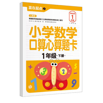  СW(xu)(sh)W(xu)}.1꼉ԣ҃AġAcϵЅС㕽ӱ؂䡰䡱׌ӏcvw