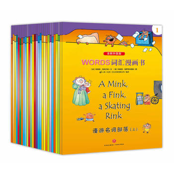  WORDS~Rȫ棩һ׿Ԯ(dng)ӢZL(fng)ăͯӢZZTСW(xu)Aαյ