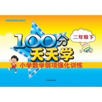  2017-100W(xu)СW(xu)(sh)W(xu)헏Ӗ(xn).꼉