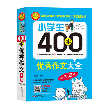  СW(xu)400փ(yu)Ĵȫm꼉