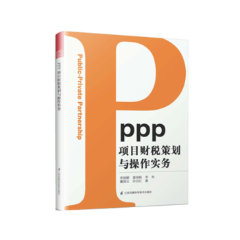  PPP(xing)Ŀؔ(ci)߄c(sh)(w)ʽָԌ(sh)I(lng)ԡѡPPPL(fng)ɣ