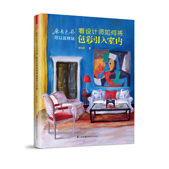  ԭ(li)ɫʿ@桪O(sh)Ӌ(j)Όɫ҃(ni)54ɫʄ(chung)´110ɫָ270DƬһӵɫ