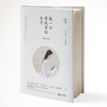  һ(g)L(fng)ǵŮӣӭףbo(j)棩