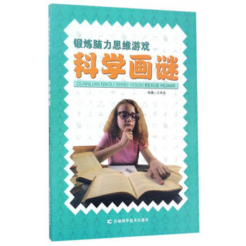  呟X˼SΑb(ϵаƌW(xu)i(sh)W(xu)ħ̽F(xin)ƌW(xu)iءҕXZ)