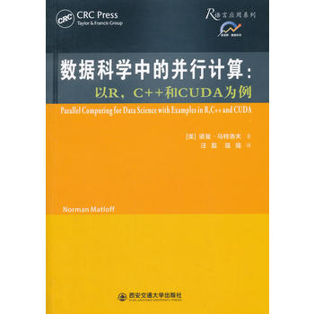  (sh)(j)ƌW(xu)еĲӋ(j)㣺RC++CUDA