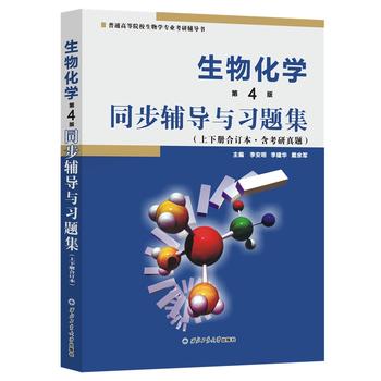  ʥﻯW(xu)(4)ͬo(do)c(x)}(c)ӆ( ʥL(zhng)ﻯW(xu)İ棩׿o(do)(sh))