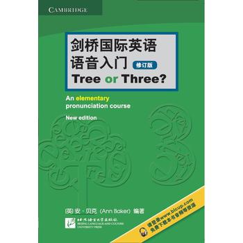  HӢZZT Tree or Threeӆ棩
