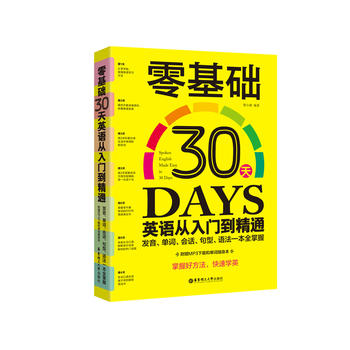  A(ch)30ӢZTͨ:l(f)~(hu)Ԓ͡Zһȫ(ٛ(zng)MP3d͆~S)