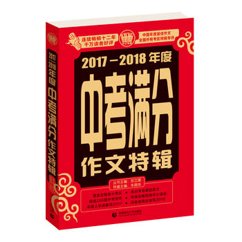  пM20172018ЌW(xu)ĸ߷زˢ}ʮꕳN1000f(wn)(c)