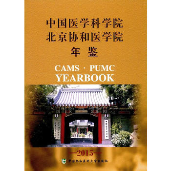  �Ї�(gu��)�t(y��)�W(xu��)�ƌW(xu��)Ժ�����f(xi��)���t(y��)�W(xu��)Ժ���b2015