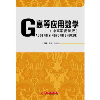  ߵȑ(yng)Ô(sh)Wи㕽Ӱ棩