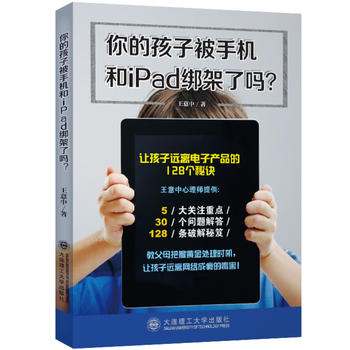  ĺӱ֙C(j)iPadˆ