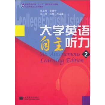 ͨߵȽʮһ塱Ҽ(j)Ҏ(gu)̲ģW(xu)ӢZϵн̲ģW(xu)ӢZ 2P1