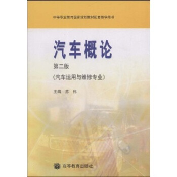 ܇(ch)Փ܇(ch)\(yn)cSތ(zhun)I(y)2棩