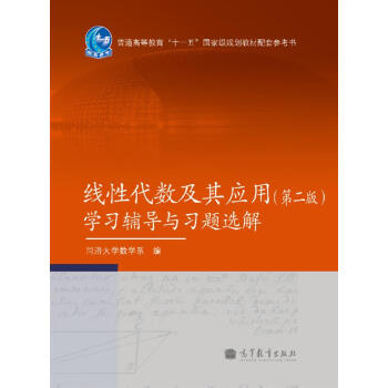 ͨߵȽʮһ塱ҼҎ(gu)̲ׅԴ(sh)䑪(yng)ã2棩W(xu)o(do)c}x
