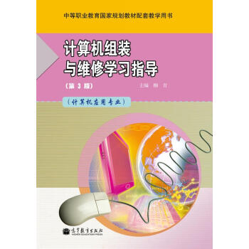 ӋC(j)MbcSތW(xu)(x)ָ(do)ӋC(j)(yng)ÌI(y)3棩P1