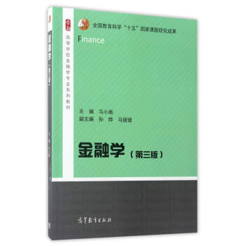 ڌW(xu)3棩/ߵȌW(xu)ڌW(xu)I(y)ϵн̲