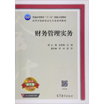 ؔ(ci)(w)팍(sh)(w)/ߵȌW(xu)Уؔ(ci)(w)(hu)Ӌ(j)(zhun)I(y)ϵн̲