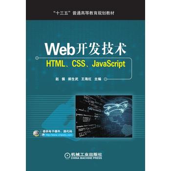  Web_l(f)g(sh) HTMLCSSJavaScript