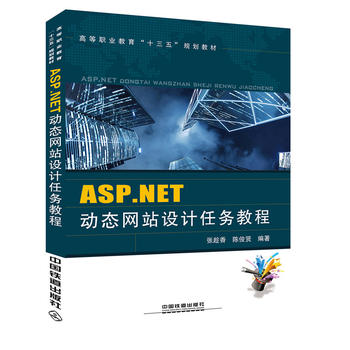  ߵI(y)ʮ塱Ҏ(gu)̲:ASP.NETӑB(ti)W(wng)վOӋ΄ս̳