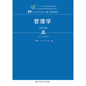  W(xu)棩(21o(j)ߌ(zhun)Ʒ̲ġ(jng)Q(mo)(li)ͨϵ)