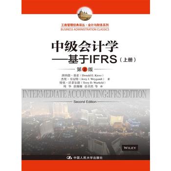  мӋW---IFRS2棩̹(jng)gӋcؔ(w)ϵУ