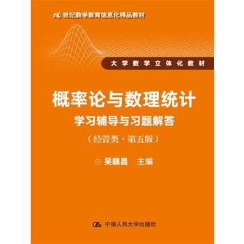  Փc(sh)y(tng)Ӌ(j)W(xu)(x)o(do)c(x)}𣨽(jng)(li)棩21o(j)(sh)W(xu)ϢƷ̲ W(xu)(sh)W(xu)w̲ģ