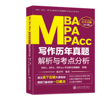  2019Ϻ MBAMPAMPAcc(xi)v}cc(din)